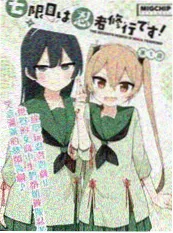 一人之下 国产漫改作品推荐
